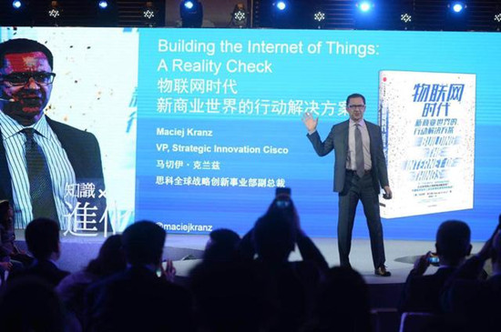 思科全球副總裁：物聯(lián)網(wǎng)正在主宰未來世界，帶來四大變化趨勢(shì)