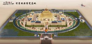 烏魯木齊南山將建智慧能源博覽園 牧民用上光伏電