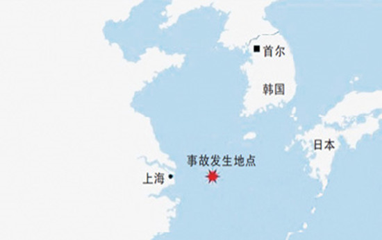 伊朗油輪東海撞船燃燒漏油危機處理引關注