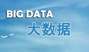 國(guó)網(wǎng)陜西電力同期線損系統(tǒng)大數(shù)據(jù)平臺(tái)遷移實(shí)施建設(shè)工作成效顯著