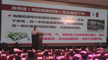 杜祥琬：我國能源互聯網 的“三化”與“兩結合”