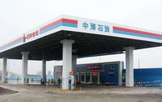 中海油銷售進軍廣西市場 簽訂加油站特許經營協議