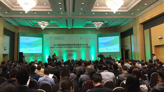 儲能風暴登陸唐山，能源專家齊聚第五屆國際儲能峰會！