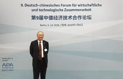 隆基股份總裁李振國：向全球供應清潔能源，實現生產過程的“Solar for Solar”