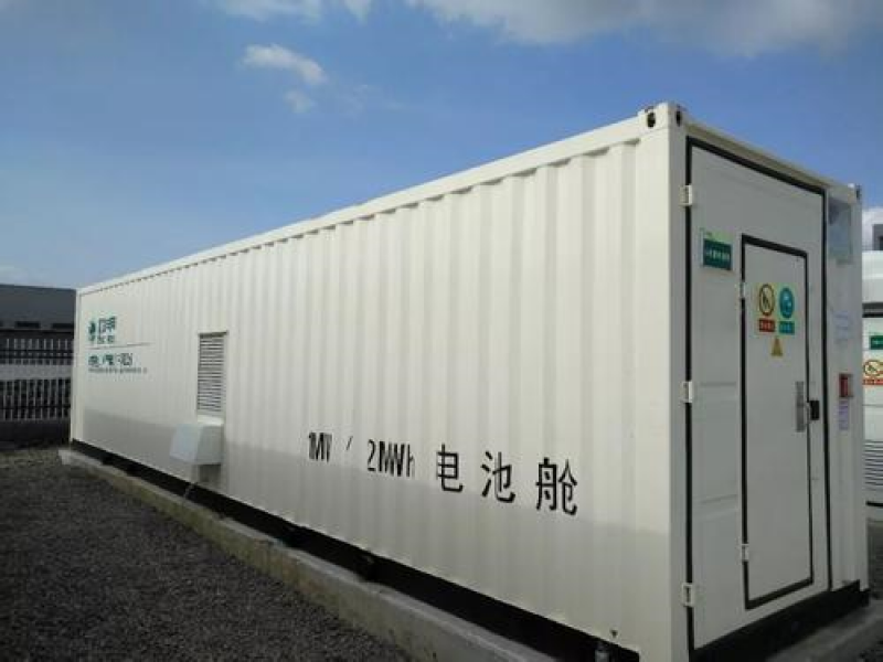 “電池儲能電站即插即用技術研究”通過國網科技部督導