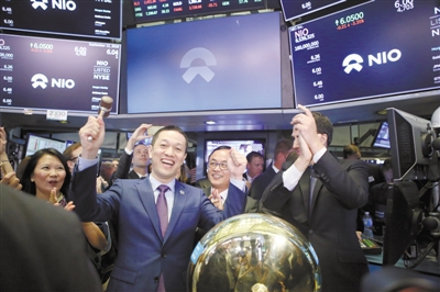 蔚來汽車12日在美國紐約證券交易所掛牌上市