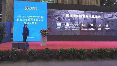 殼牌接連引爆行業盛會 賦能“工業4.0”下企業降本增效