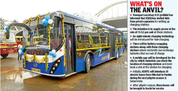 印度喀拉拉邦準(zhǔn)備歡迎電動(dòng)汽車