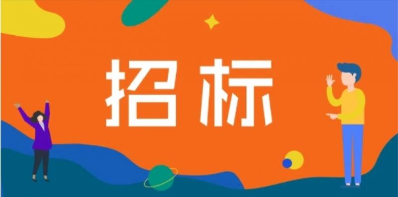 榆神工業(yè)區(qū)清水工業(yè)園綜合能源供應(yīng)島2×660MW燃煤空冷機(jī)組項目汽輪發(fā)電機(jī)扭振保護(hù)設(shè)備公開招標(biāo)