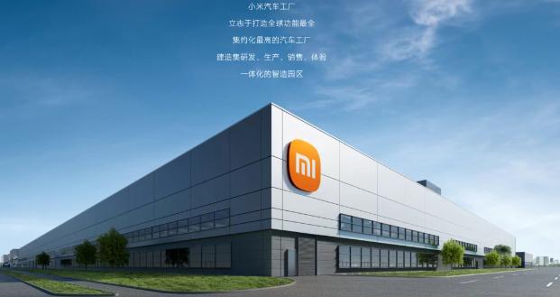 雷軍：小米汽車2027年才考慮出口，優(yōu)先解決國(guó)內(nèi)交付問題