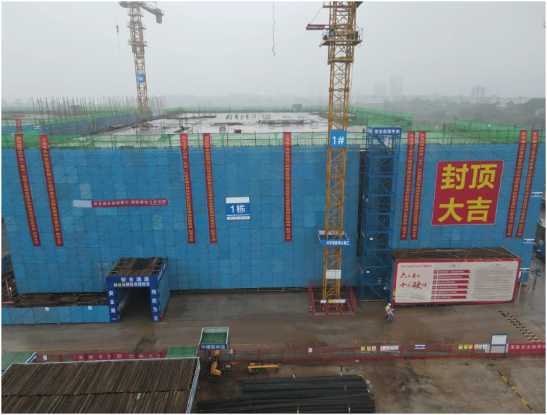 重慶創新醫用同位素項目生產廠房主體全面封頂
