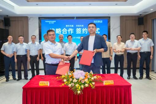 雙良集團(tuán)與時(shí)代天源達(dá)成戰(zhàn)略合作，共筑零碳園區(qū)新未來