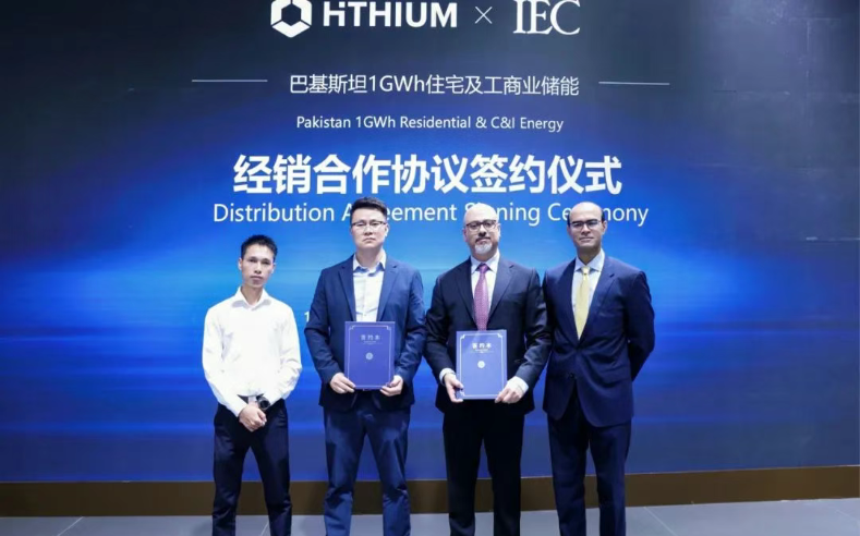 1GWh！海辰儲(chǔ)能與巴基斯坦IEC達(dá)成能源分銷(xiāo)合作