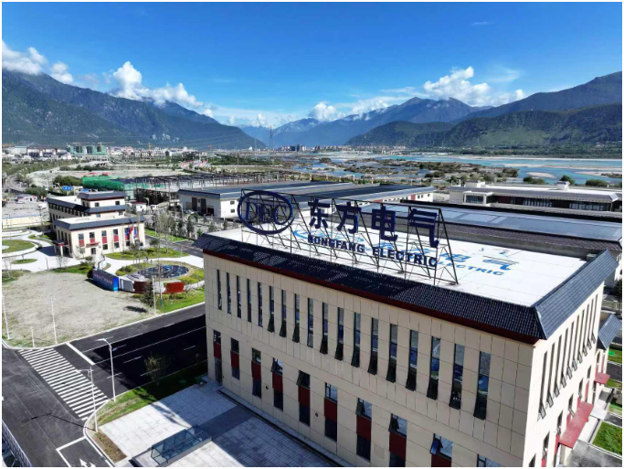 世界首個高原水電機組產(chǎn)研基地在西藏林芝正式投用