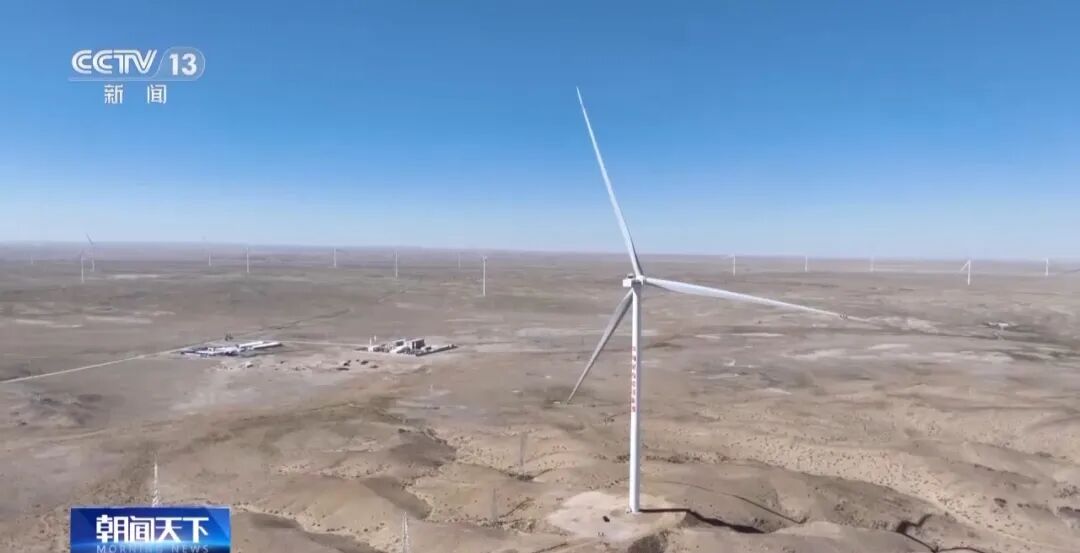 內(nèi)蒙古能源烏拉特中旗150萬(wàn)千瓦風(fēng)儲(chǔ)基地項(xiàng)目，正式投入商業(yè)運(yùn)行