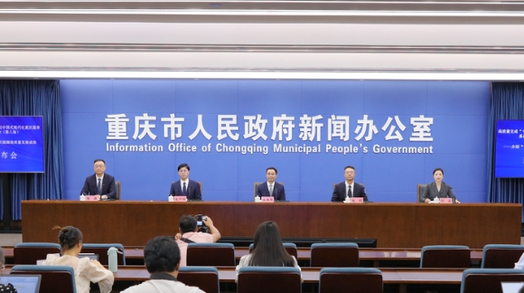 筑牢“能源飯碗” 重慶“十四五”能源發(fā)展成果亮眼