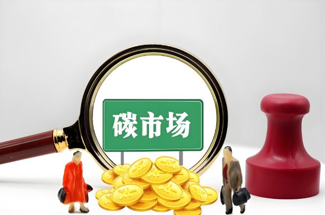 2024年全國(guó)碳市場(chǎng)成交額創(chuàng)市場(chǎng)啟動(dòng)以來年度新高