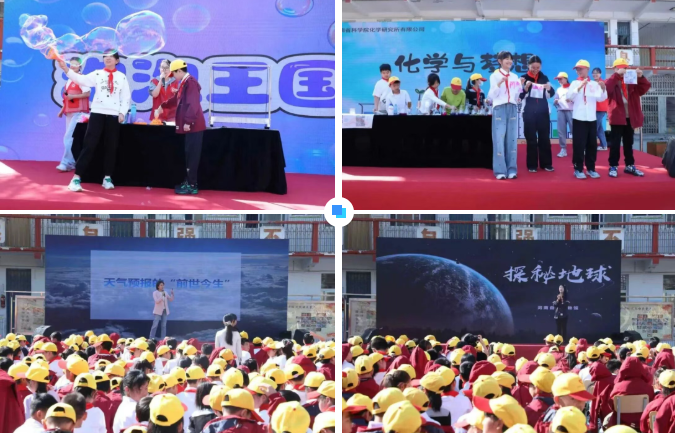 吳水林董事長率河南民進企業(yè)家聯(lián)誼會助力“開明科普”進校園活動