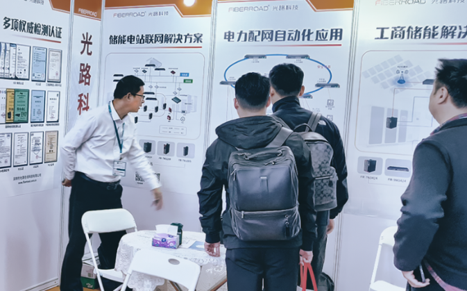 構建高可靠電力通信網絡，Fiberroad 方案受到行業關注