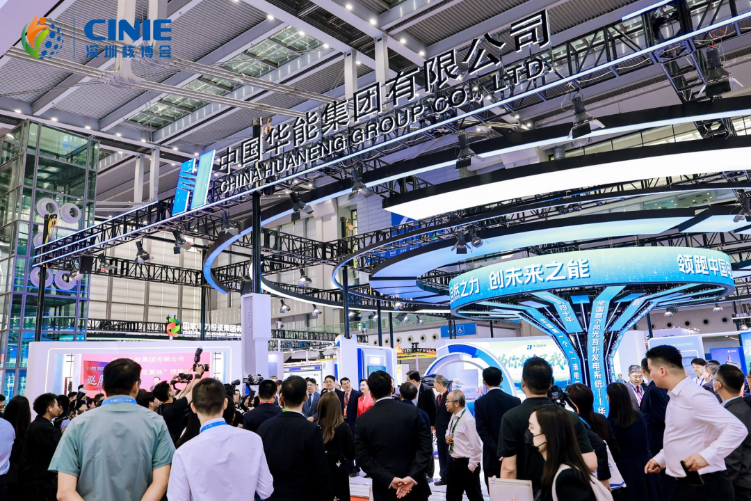 中國華能集團(tuán)攜硬核成果閃耀深圳核博會(huì)，“成果+品牌+科普”多元融合共繪核能新畫卷！